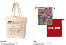 株式会社スペースエイジのプレスリリース画像4