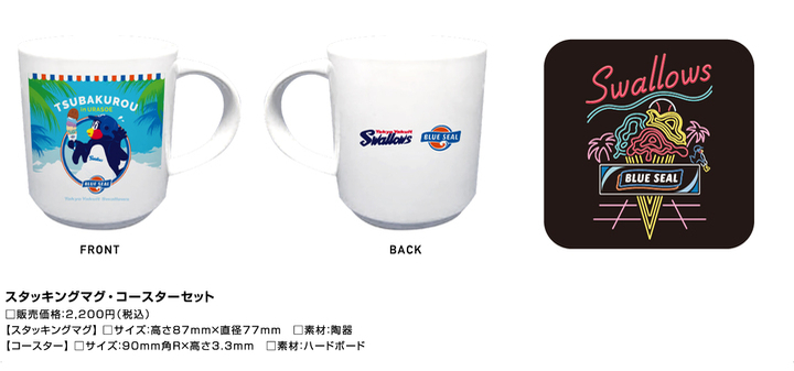 SWALLOWS2023_沖縄キャンプ_BLUE SEALコラボ_プレス_05.jpg