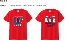 株式会社スペースエイジのプレスリリース画像3