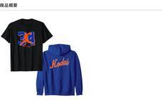 株式会社スペースエイジのプレスリリース画像6