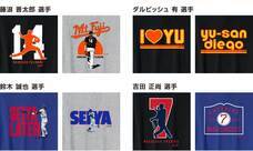 株式会社スペースエイジのプレスリリース画像2