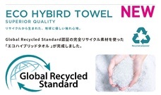 株式会社スペースエイジのプレスリリース画像4