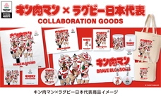 株式会社スペースエイジのプレスリリース画像4