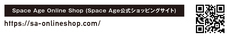 株式会社スペースエイジのプレスリリース画像18