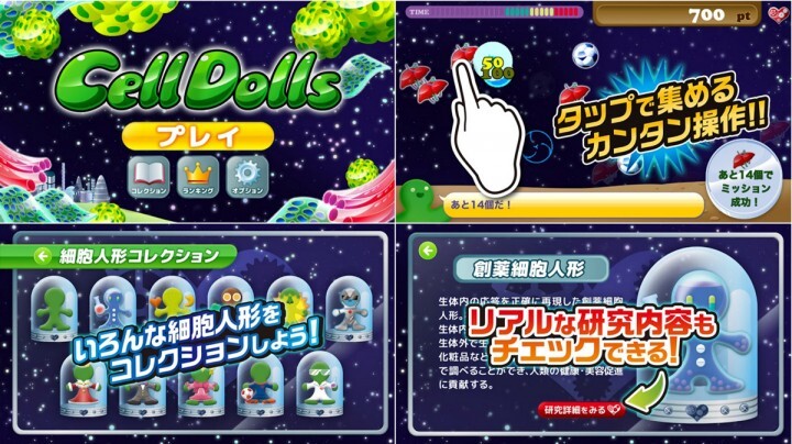 curiosity株式会社のプレスリリース画像1