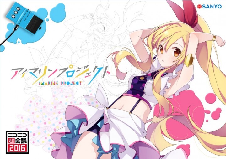  株式会社三洋販売のプレスリリース画像10