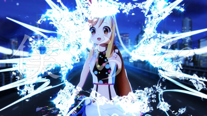 ボカロサウンド ロックの新しいサウンド アイマリンプロジェクト第二弾 Marine Bloomin ミュージックビデオ公開 株式会社三洋販売のプレスリリース