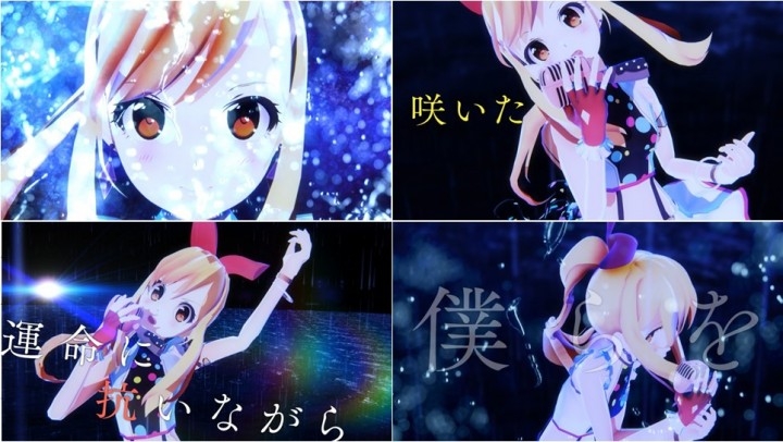 ボカロサウンド ロックの新しいサウンド アイマリンプロジェクト第二弾 Marine Bloomin ミュージックビデオ公開 株式会社三洋販売のプレスリリース