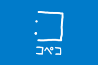 コペコのプレスリリース画像1
