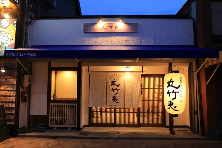 株式会社成澤勝治郎商店のプレスリリース画像1