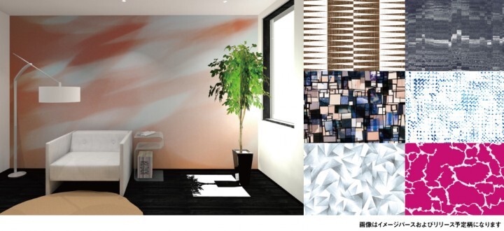 野原ホールディングス株式会社のプレスリリース画像1