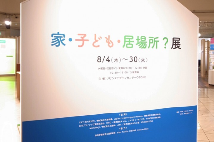 野原ホールディングス株式会社のプレスリリース画像1