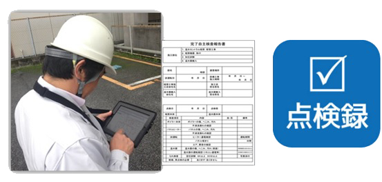 株式会社エー・エス・ディのプレスリリース画像1