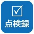 株式会社エー・エス・ディのプレスリリース画像1