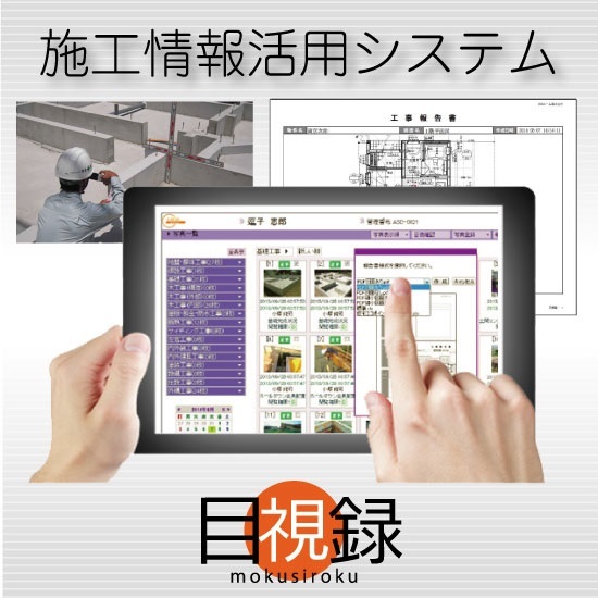 株式会社エー・エス・ディのプレスリリース画像1