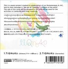 日本国際ボランティアセンター(JVC)のプレスリリース画像2