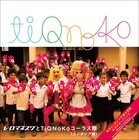 日本国際ボランティアセンター(JVC)のプレスリリース画像1