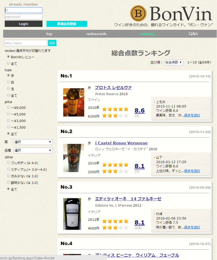 株式会社サーブネット　WEB事業部のプレスリリース画像6