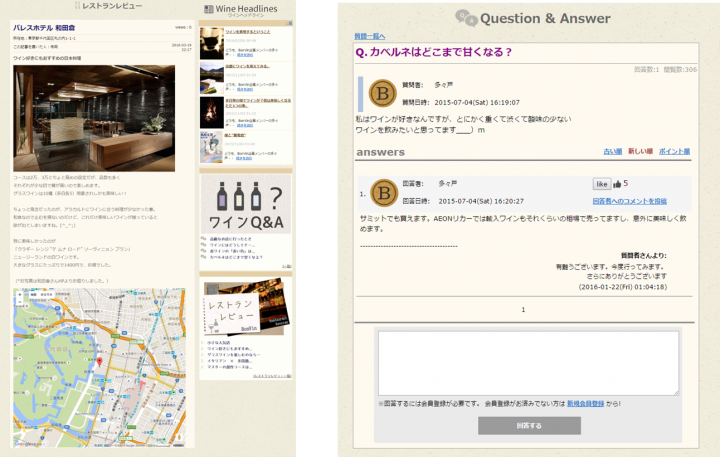 株式会社サーブネット　WEB事業部のプレスリリース画像10