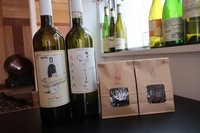 珈琲とワインのある暮らし 25のプレスリリース