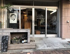 珈琲とワインのある暮らし 25のプレスリリース画像1