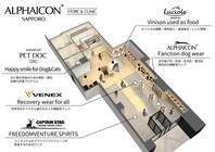 株式会社アイコンズのプレスリリース