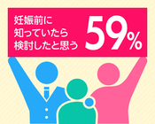 富国生命保険相互会社のプレスリリース画像5