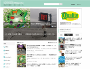 株式会社オーユーシステムのプレスリリース