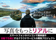 CONNECTINGのプレスリリース画像1