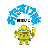 島根電工株式会社のプレスリリース