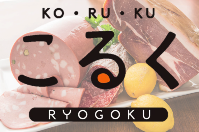 株式会社PERFECT BEERのプレスリリース画像1