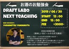 株式会社PERFECT BEERのプレスリリース画像7