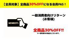 株式会社PERFECT BEERのプレスリリース画像3