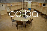 株式会社アイデア家業のプレスリリース