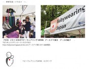 Damaya company株式会社のプレスリリース