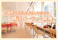 株式会社ペイシェントフッドのプレスリリース