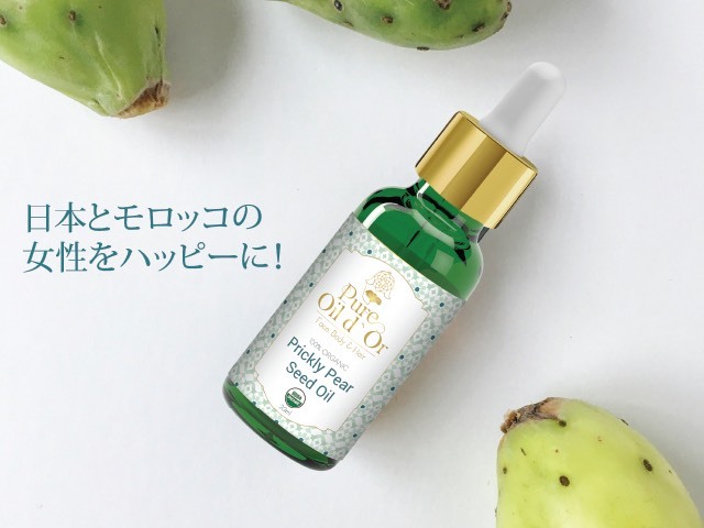 PureOild'orのプレスリリース画像1