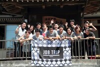 インビジョン株式会社のプレスリリース画像9