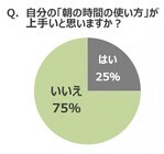 安田不動産株式会社のプレスリリース画像2
