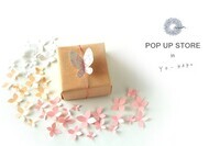 amaのプレスリリース画像1