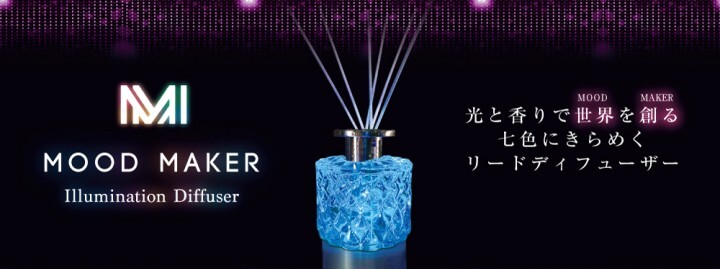 株式会社ルミカのプレスリリース画像1