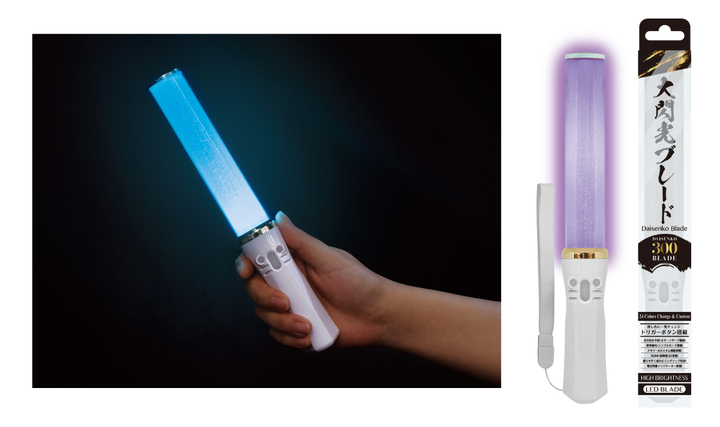 アイドル アニメのコンサートで活躍するカラフルなペンライト 大閃光ブレード300 を発売いたします 一発カラーチェンジができるトリガーボタン搭載 株式会社ルミカのプレスリリース アイドル アニメのコンサートで活躍するカラフルなペンライト 大閃光ブレード300 を発売いたします 一発カラーチェンジができるトリガーボタン搭載 株式会社ルミカのプレスリリース