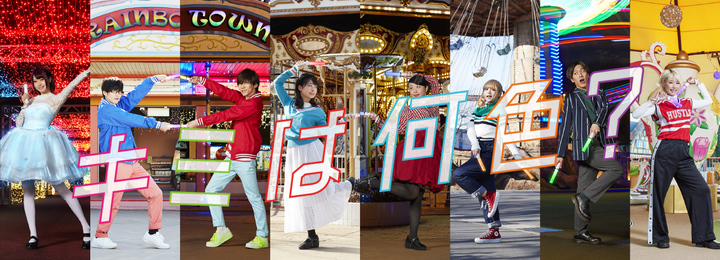 株式会社ルミカのプレスリリース画像1