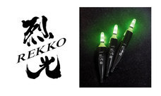 株式会社ルミカのプレスリリース画像1