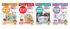 株式会社ルミカのプレスリリース12
