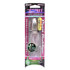 株式会社ルミカのプレスリリース画像1