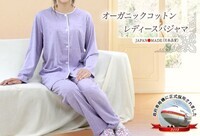 株式会社ラブリーのプレスリリース画像3