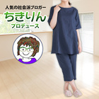 株式会社ラブリーのプレスリリース画像8