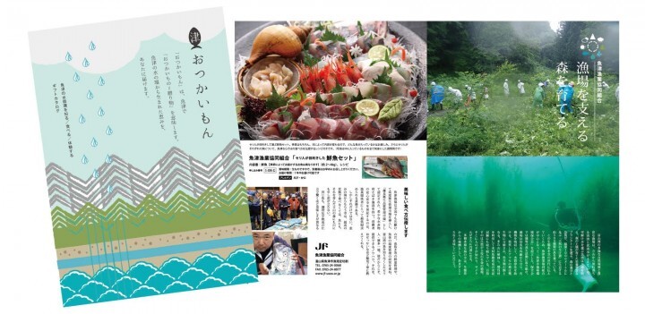 魚津三太郎倶楽部のプレスリリース画像1