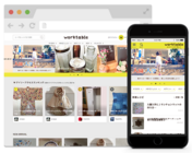 株式会社WHITCHのプレスリリース